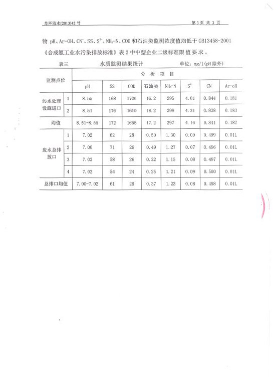 J9·九游集团(国际)官方网站-真人游戏第一品牌