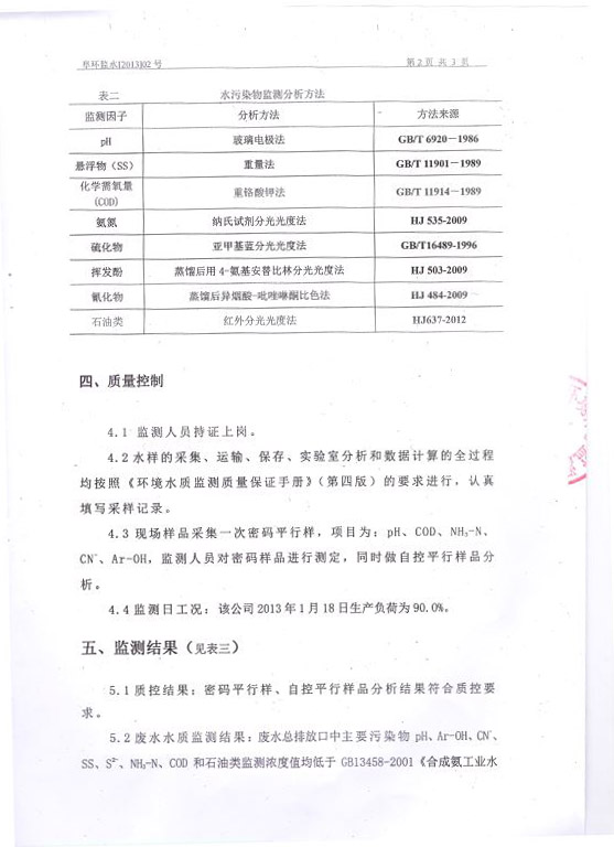 J9·九游集团(国际)官方网站-真人游戏第一品牌
