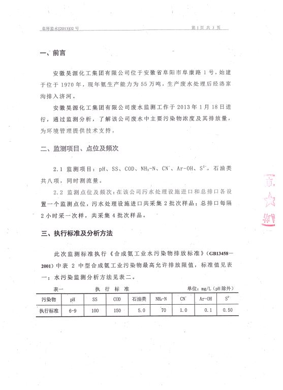 J9·九游集团(国际)官方网站-真人游戏第一品牌