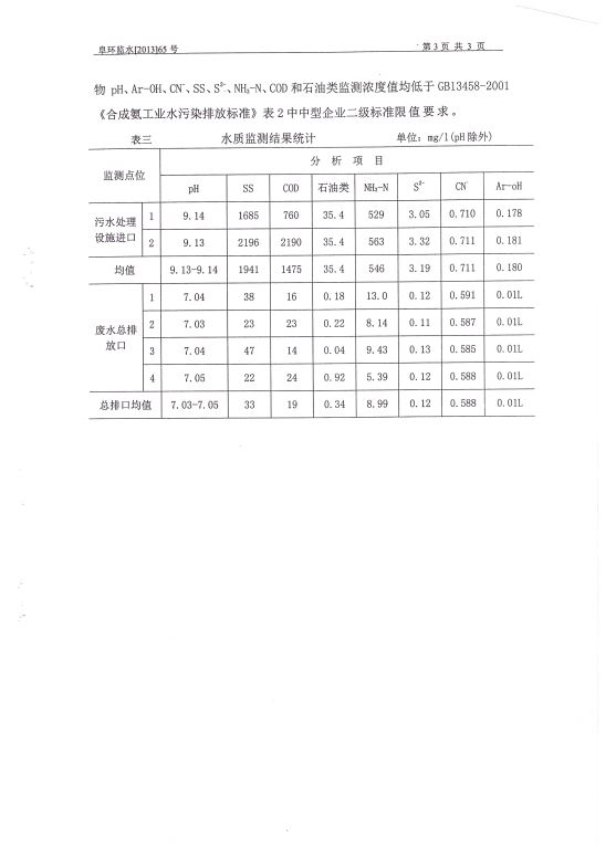 J9·九游集团(国际)官方网站-真人游戏第一品牌