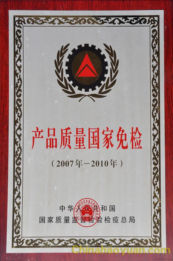 J9·九游集团(国际)官方网站-真人游戏第一品牌