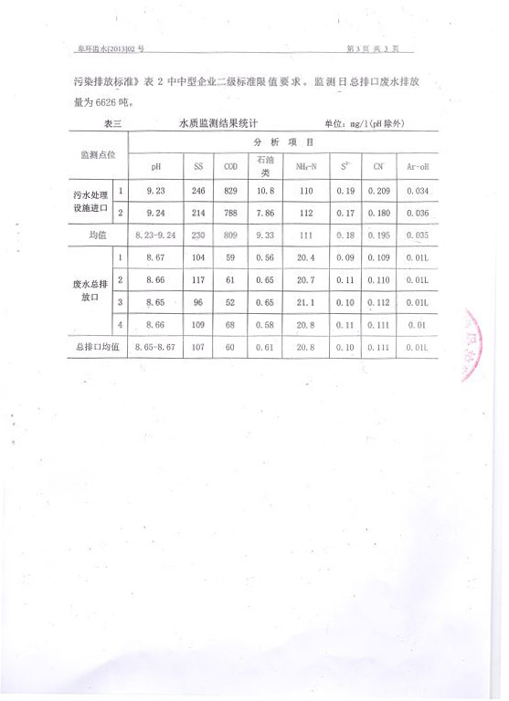 J9·九游集团(国际)官方网站-真人游戏第一品牌