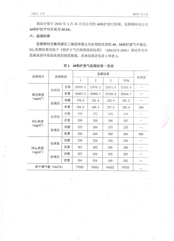 J9·九游集团(国际)官方网站-真人游戏第一品牌