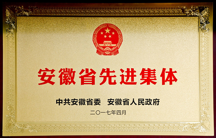 J9·九游集团(国际)官方网站-真人游戏第一品牌