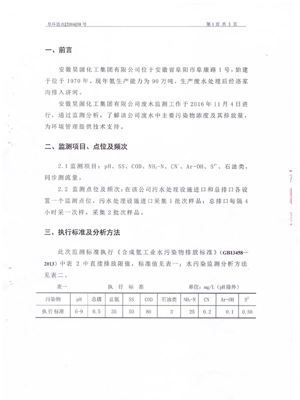 J9·九游集团(国际)官方网站-真人游戏第一品牌