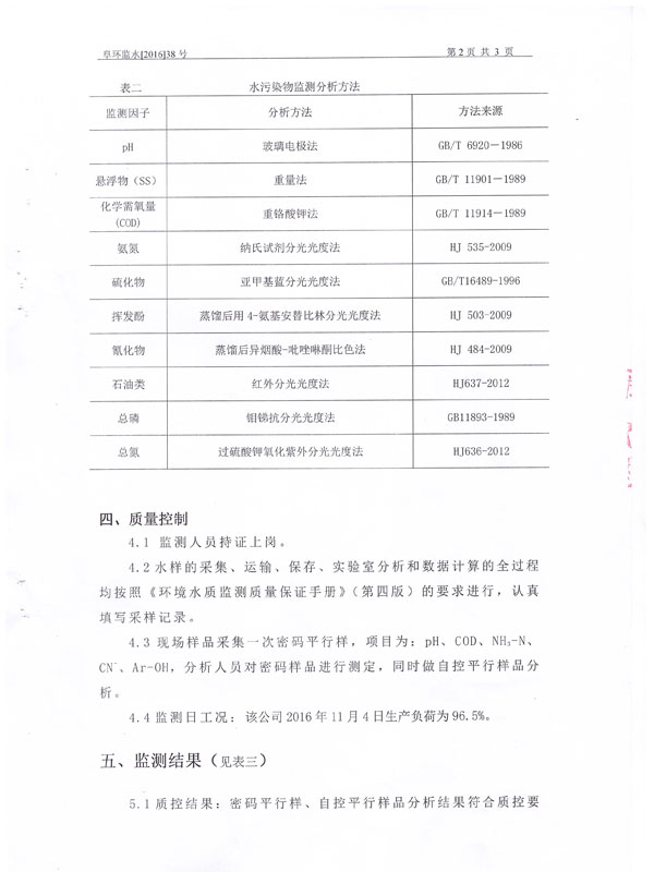 J9·九游集团(国际)官方网站-真人游戏第一品牌
