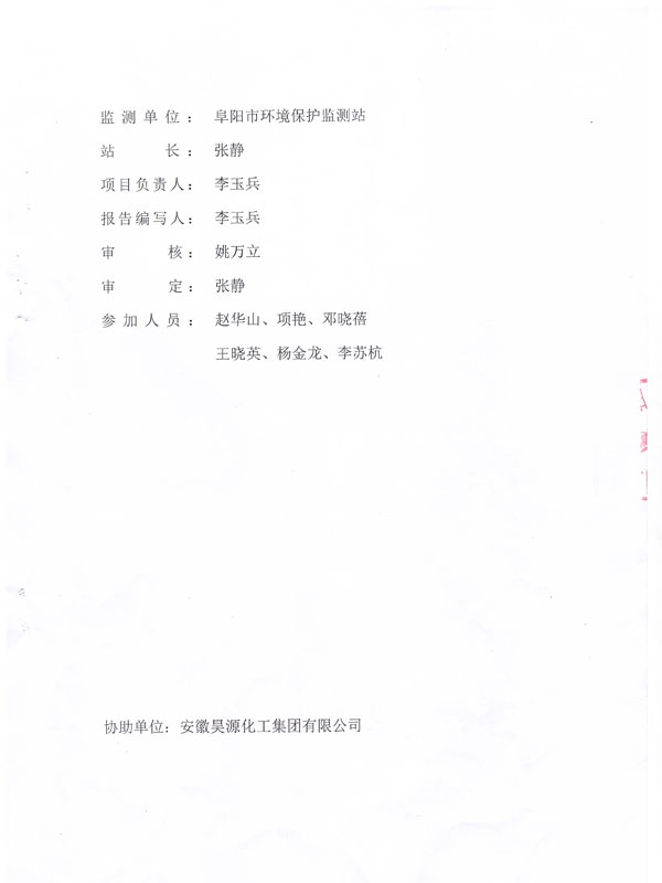 J9·九游集团(国际)官方网站-真人游戏第一品牌
