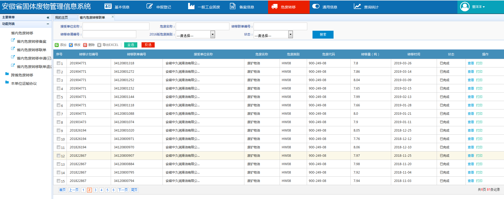 J9·九游集团(国际)官方网站-真人游戏第一品牌