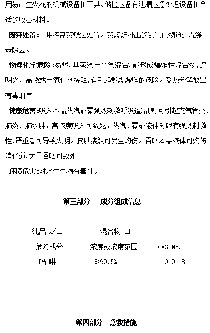 J9·九游集团(国际)官方网站-真人游戏第一品牌