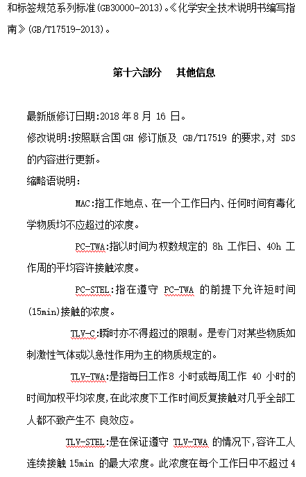 J9·九游集团(国际)官方网站-真人游戏第一品牌