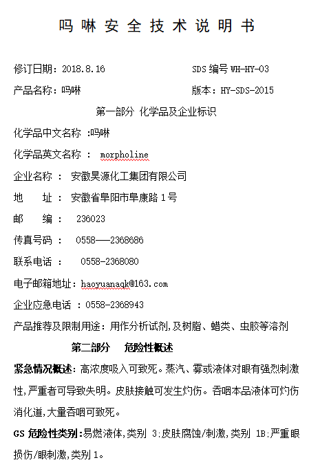 J9·九游集团(国际)官方网站-真人游戏第一品牌