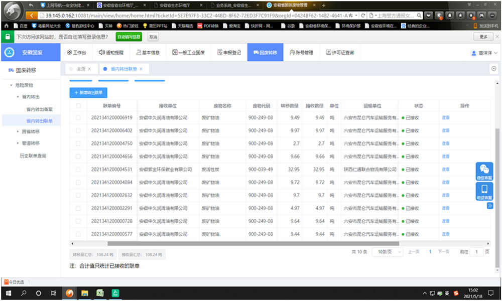 J9·九游集团(国际)官方网站-真人游戏第一品牌
