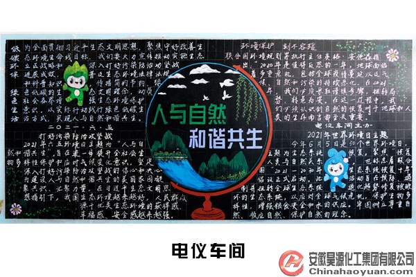 J9·九游集团(国际)官方网站-真人游戏第一品牌
