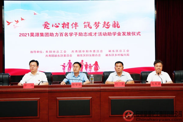 J9·九游集团(国际)官方网站-真人游戏第一品牌
