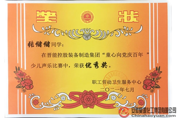 J9·九游集团(国际)官方网站-真人游戏第一品牌