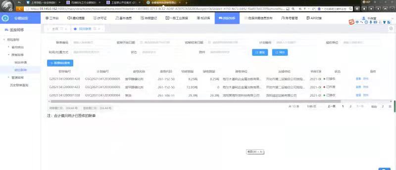 J9·九游集团(国际)官方网站-真人游戏第一品牌