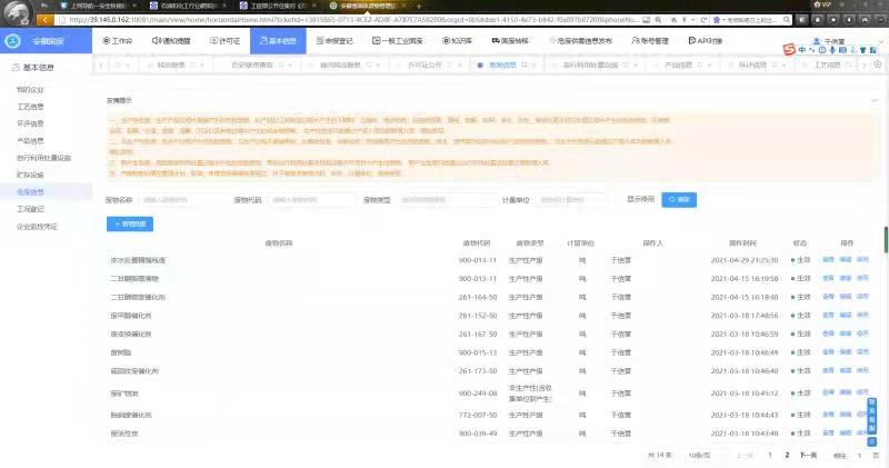 J9·九游集团(国际)官方网站-真人游戏第一品牌