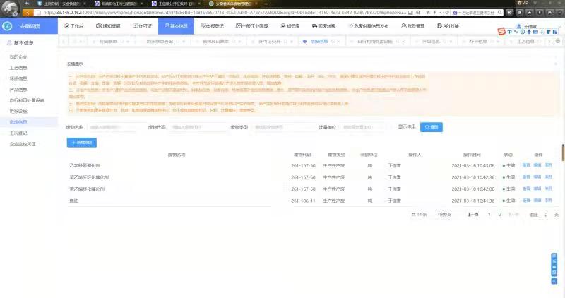 J9·九游集团(国际)官方网站-真人游戏第一品牌