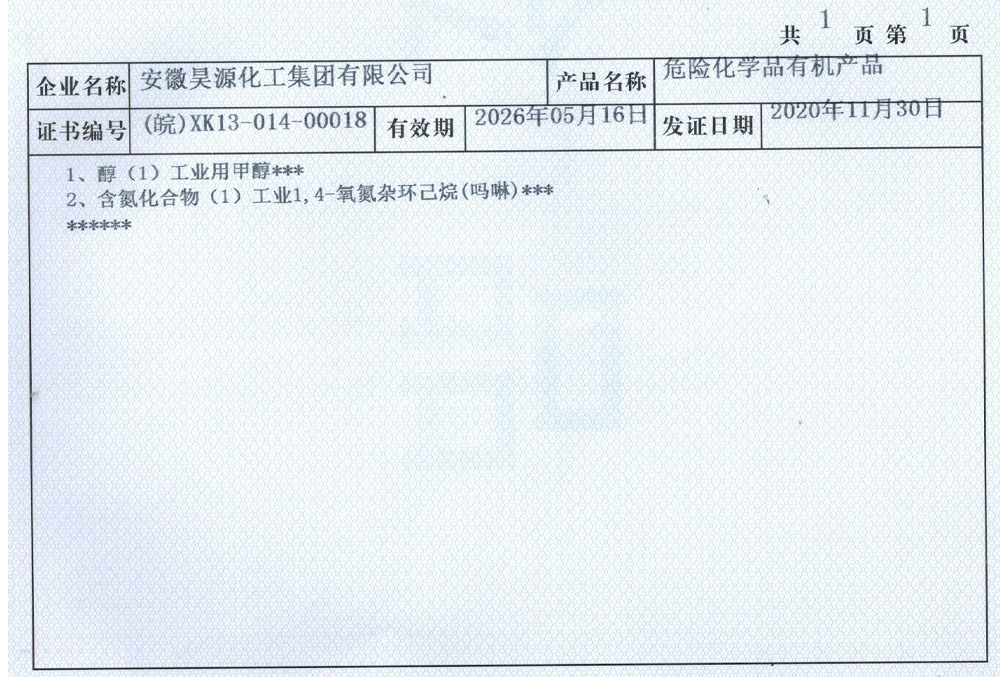 J9·九游集团(国际)官方网站-真人游戏第一品牌