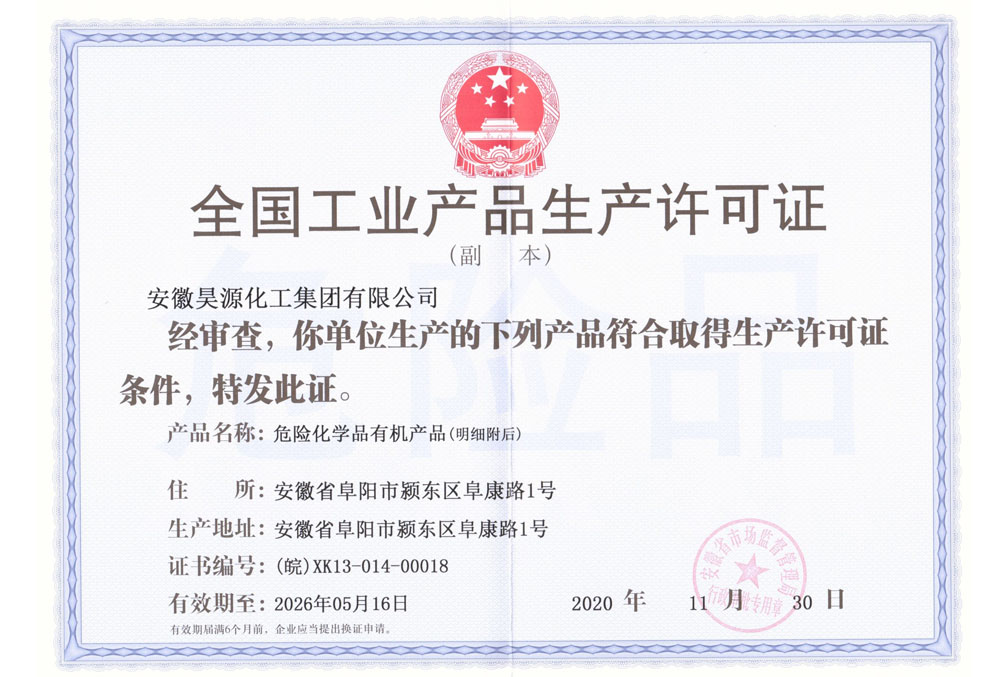 J9·九游集团(国际)官方网站-真人游戏第一品牌
