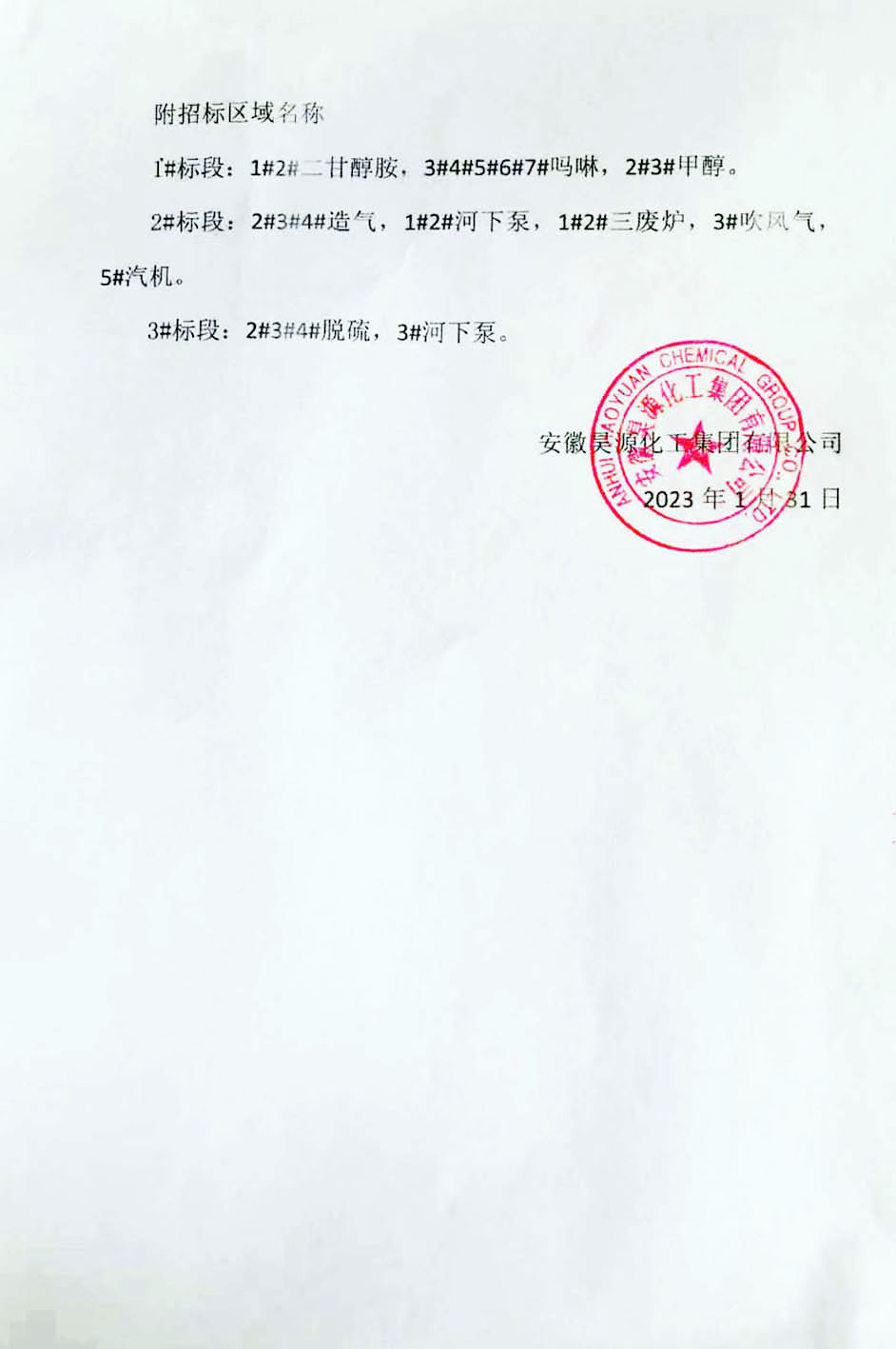 J9·九游集团(国际)官方网站-真人游戏第一品牌