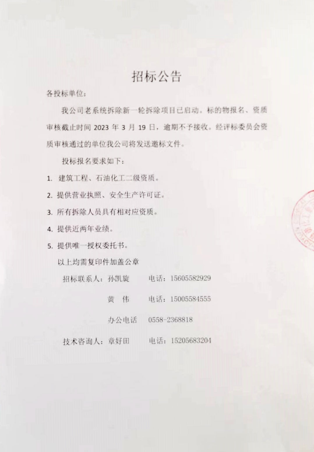 J9·九游集团(国际)官方网站-真人游戏第一品牌