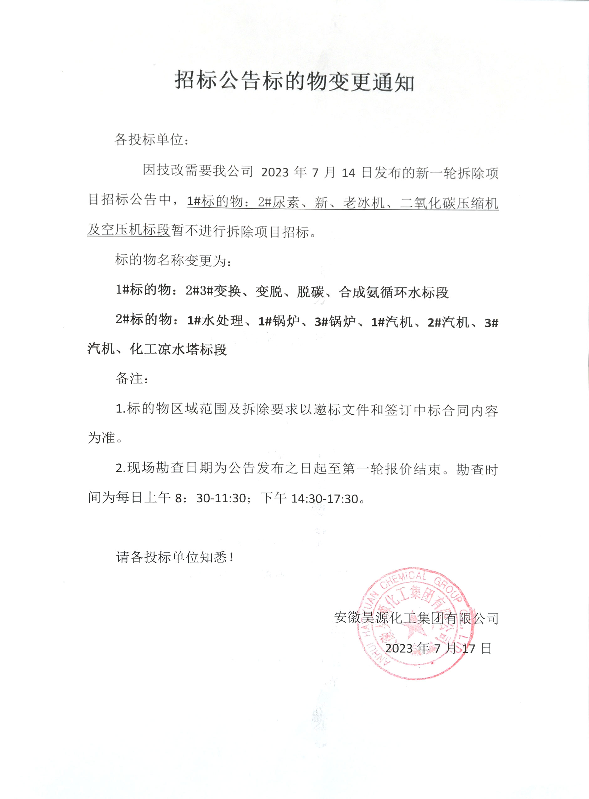 J9·九游集团(国际)官方网站-真人游戏第一品牌