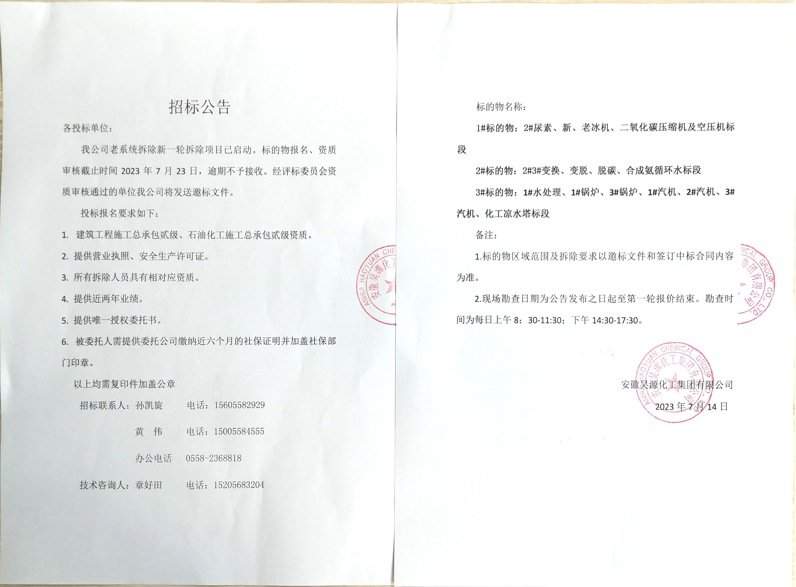 J9·九游集团(国际)官方网站-真人游戏第一品牌