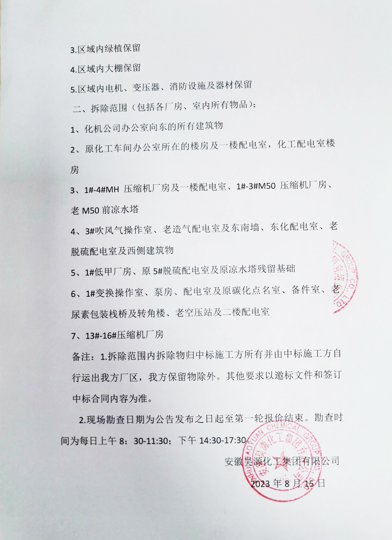 J9·九游集团(国际)官方网站-真人游戏第一品牌