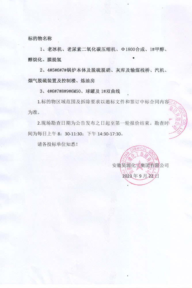J9·九游集团(国际)官方网站-真人游戏第一品牌