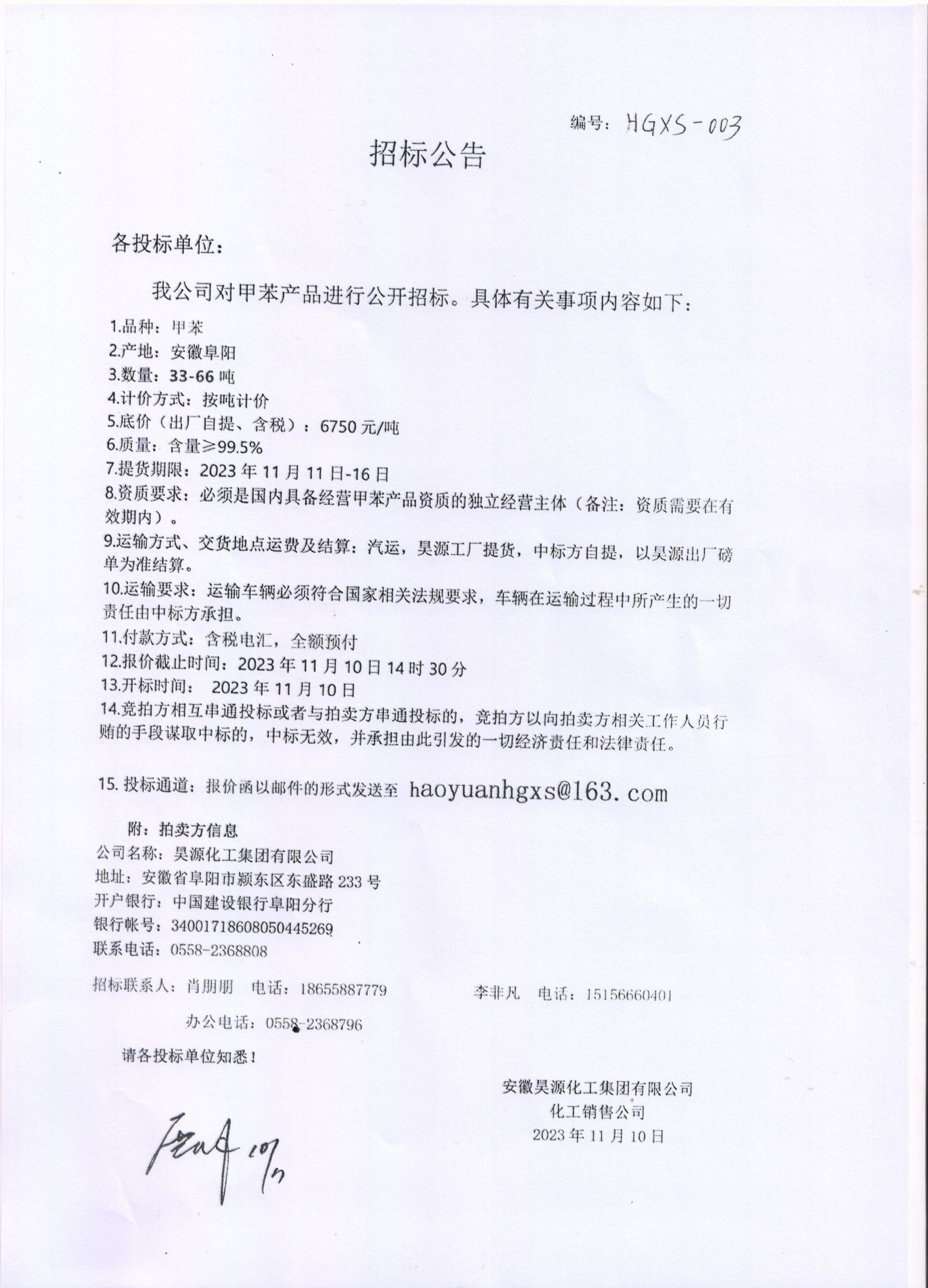 J9·九游集团(国际)官方网站-真人游戏第一品牌