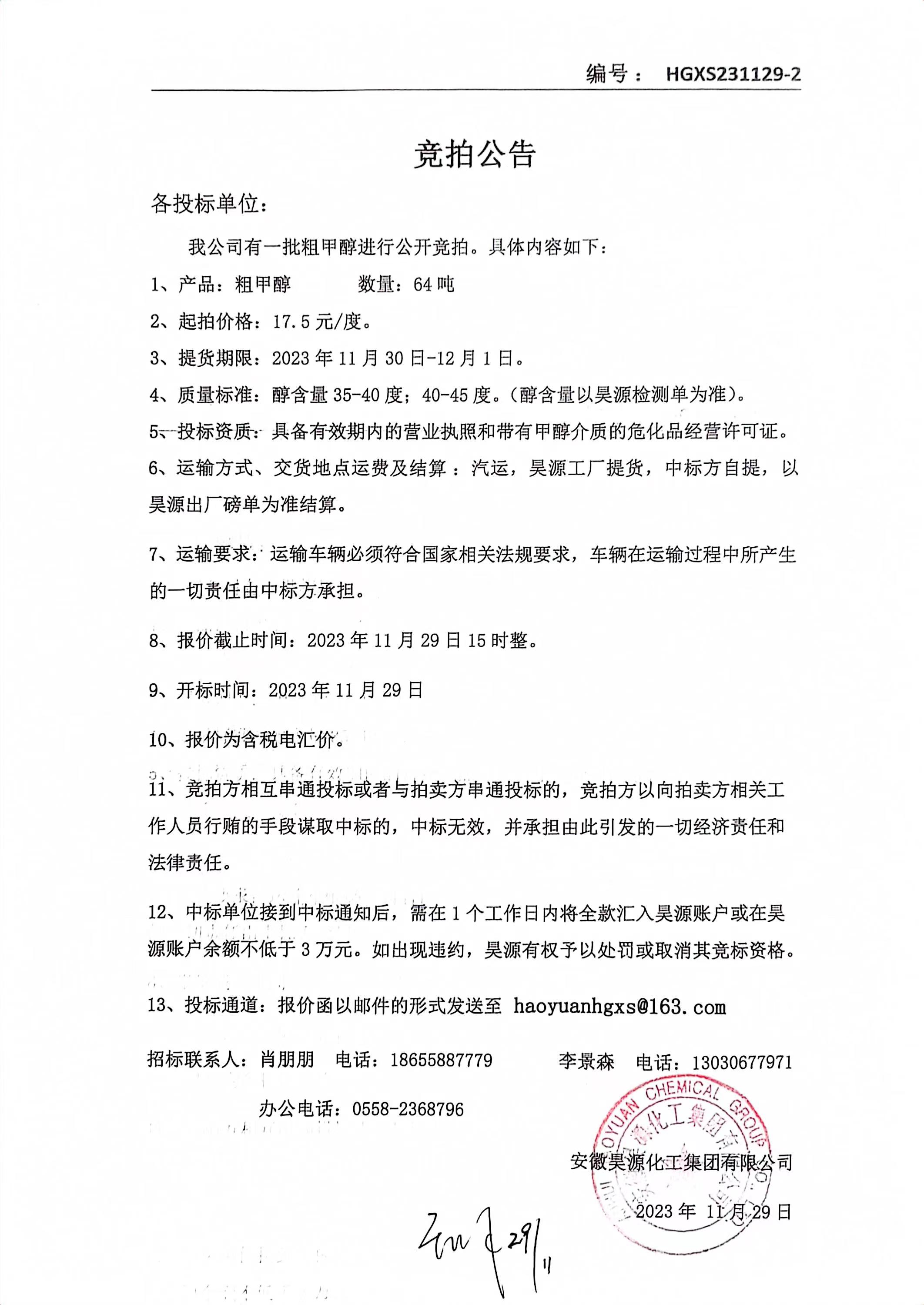 J9·九游集团(国际)官方网站-真人游戏第一品牌