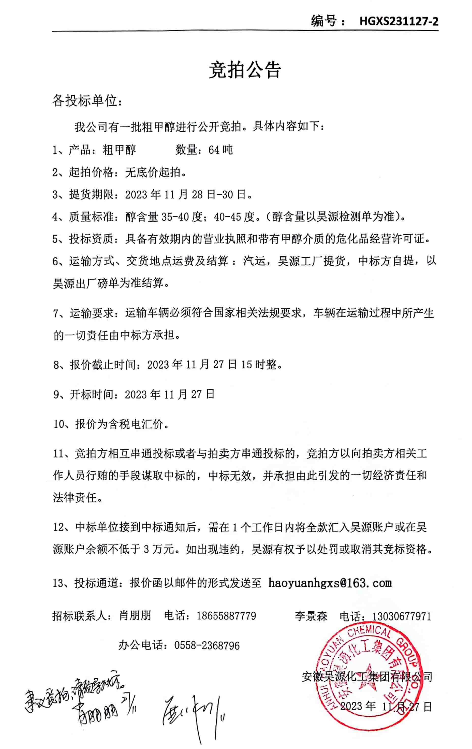 J9·九游集团(国际)官方网站-真人游戏第一品牌