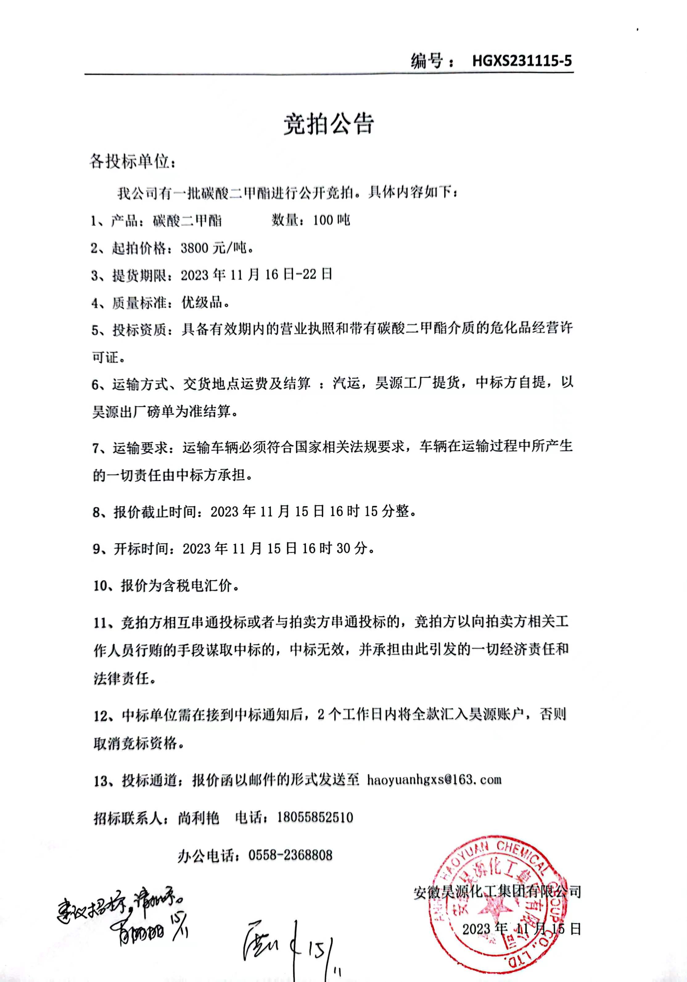 J9·九游集团(国际)官方网站-真人游戏第一品牌