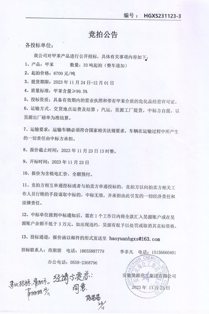 J9·九游集团(国际)官方网站-真人游戏第一品牌
