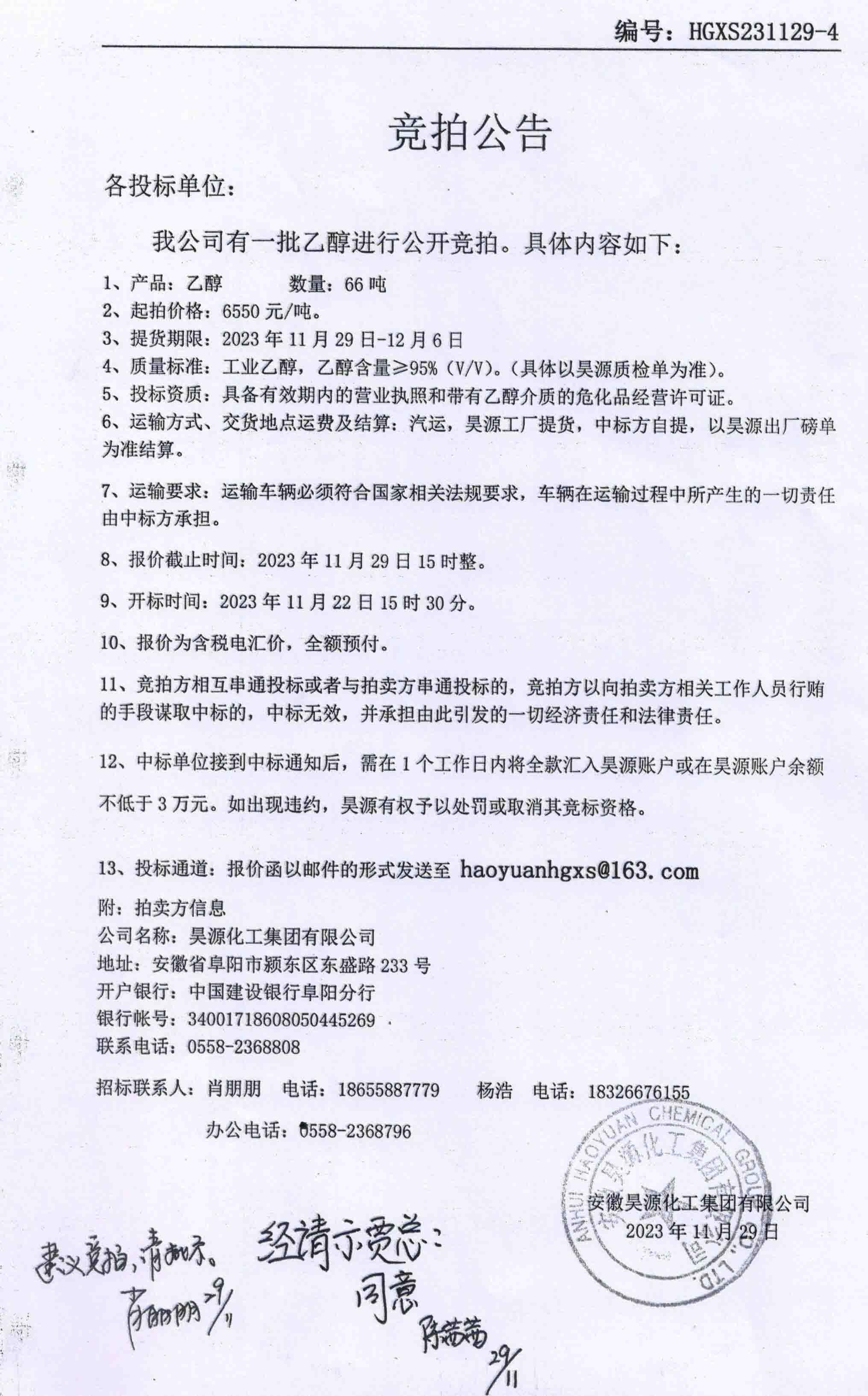 J9·九游集团(国际)官方网站-真人游戏第一品牌