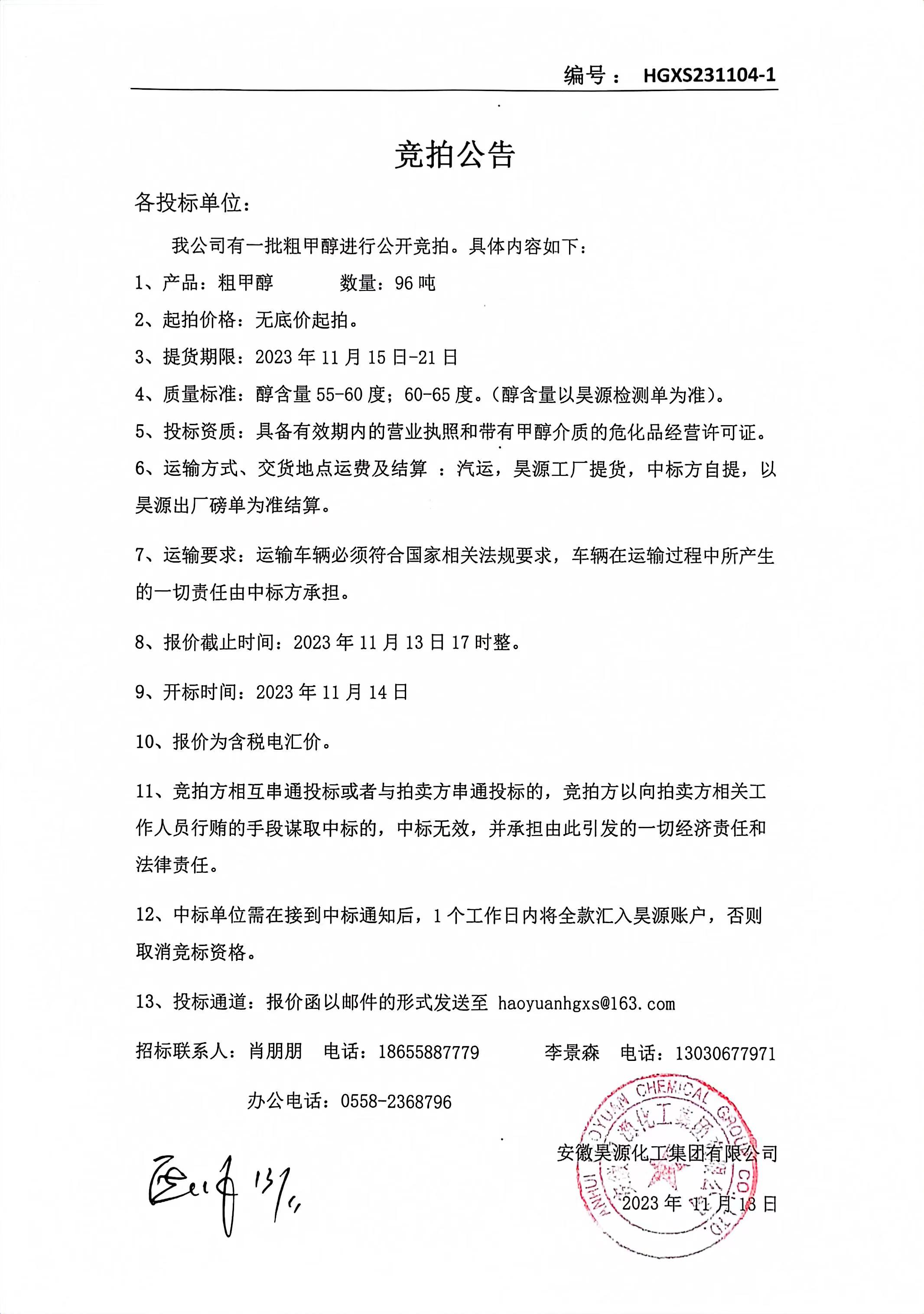 J9·九游集团(国际)官方网站-真人游戏第一品牌