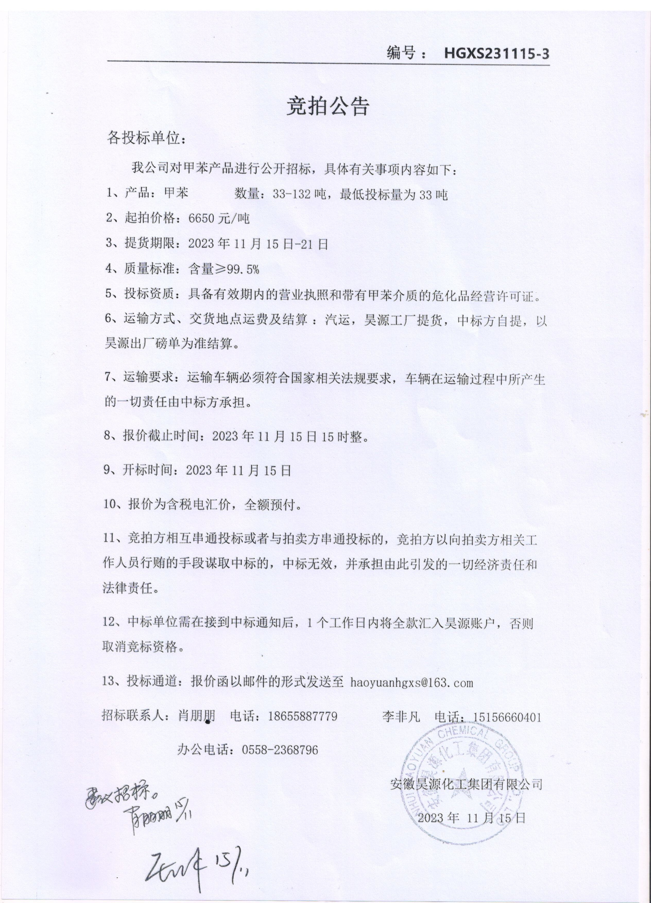 J9·九游集团(国际)官方网站-真人游戏第一品牌