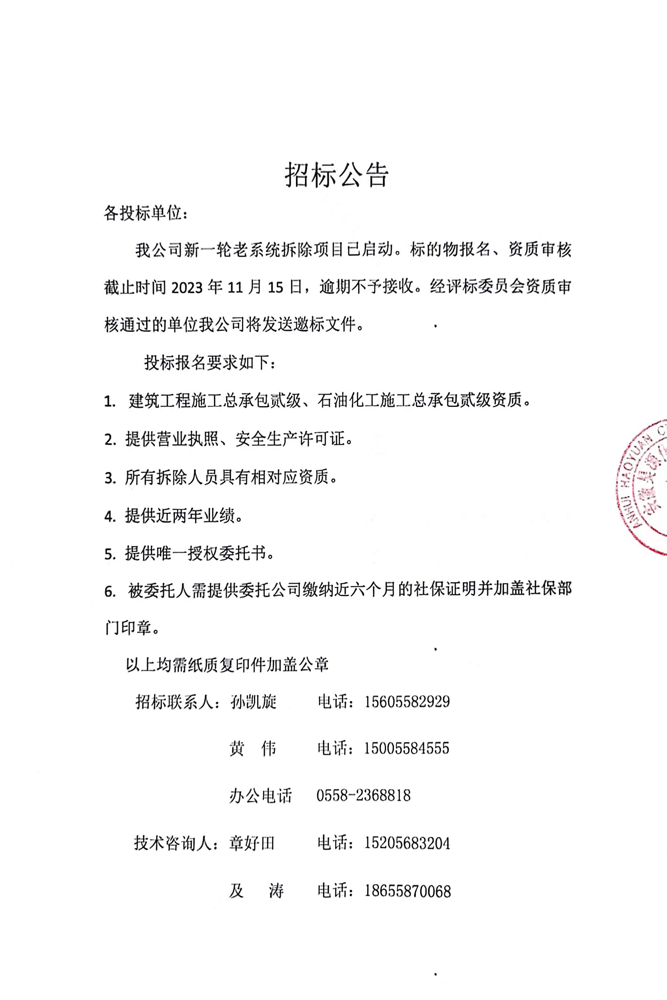 J9·九游集团(国际)官方网站-真人游戏第一品牌