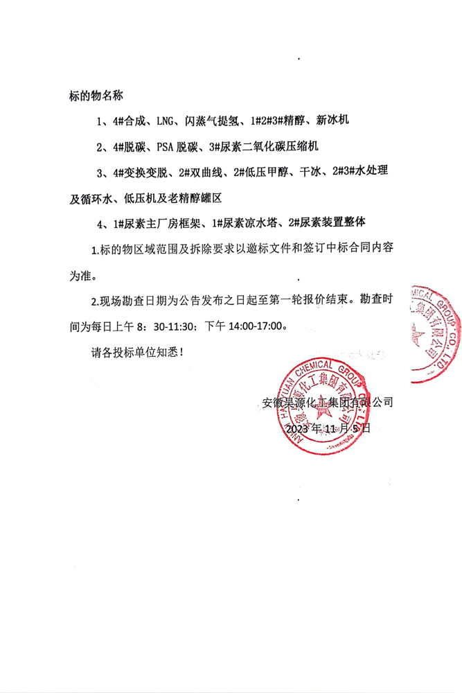 J9·九游集团(国际)官方网站-真人游戏第一品牌