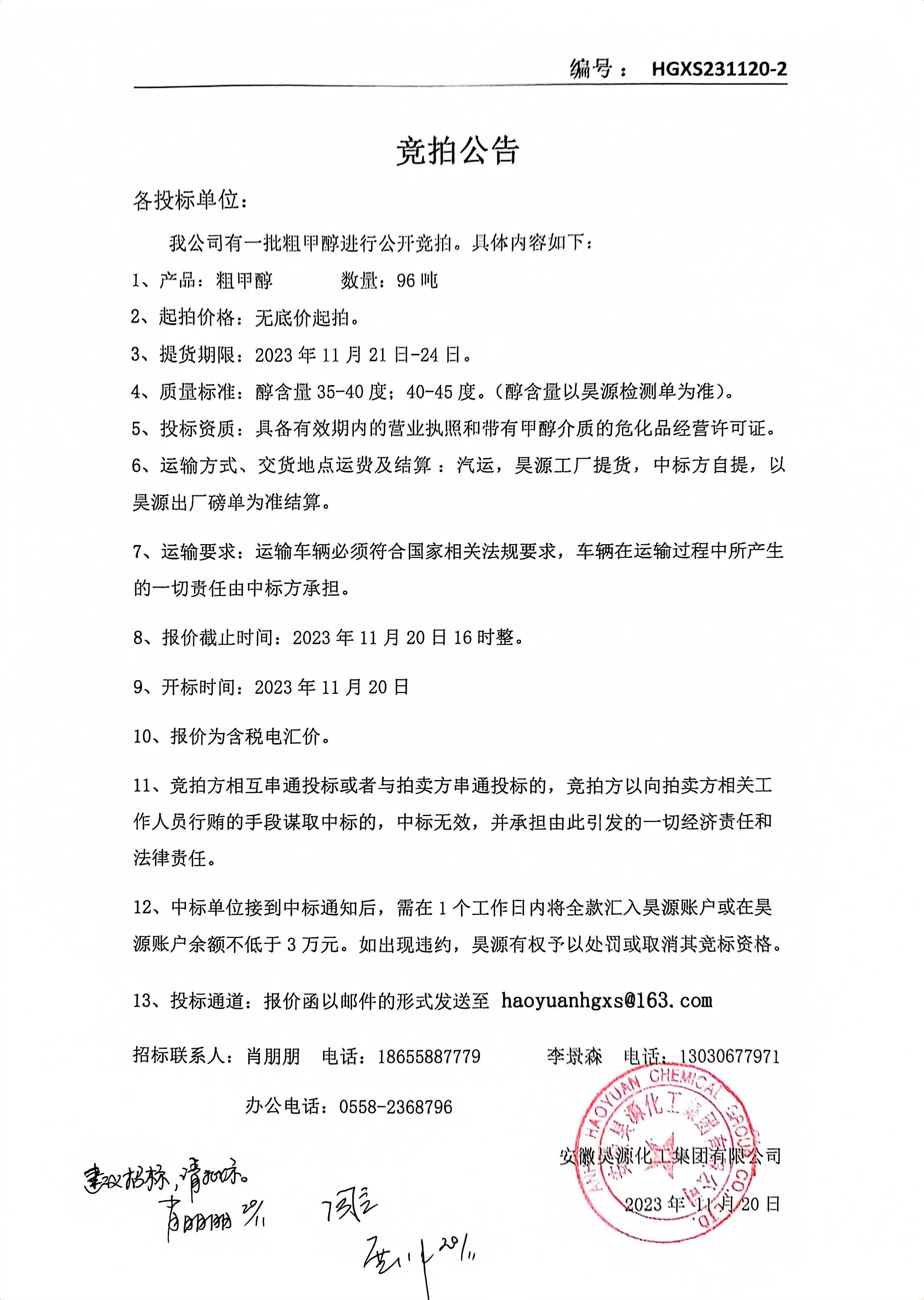 J9·九游集团(国际)官方网站-真人游戏第一品牌