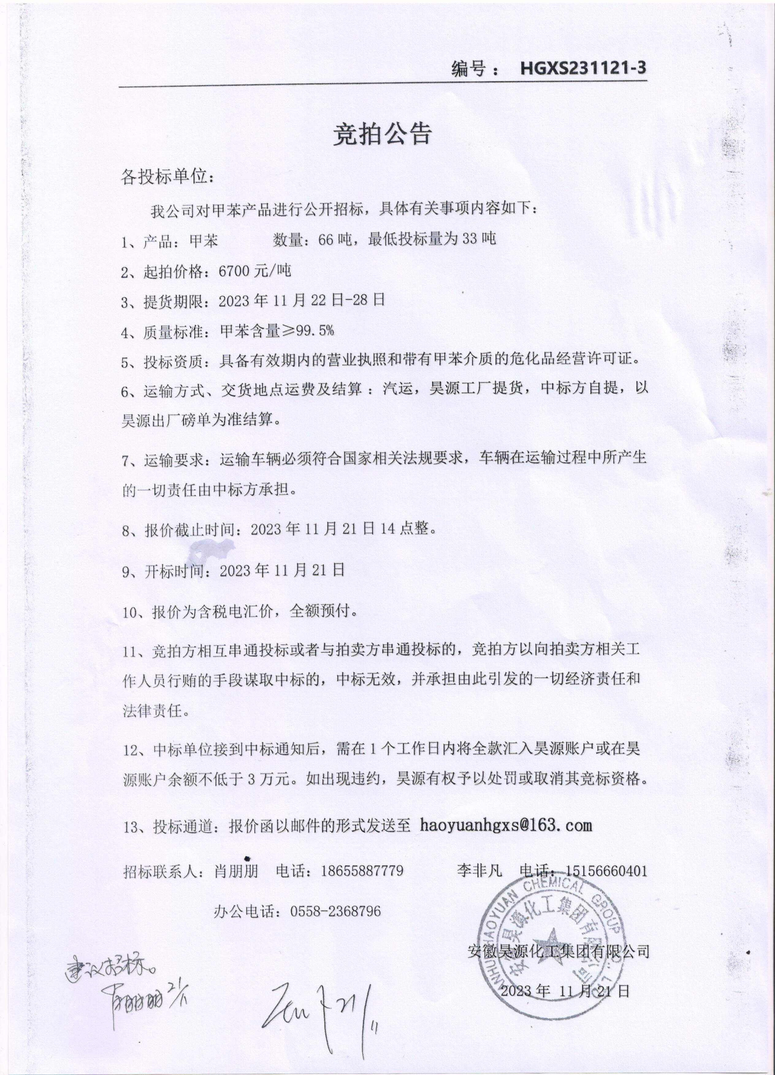 J9·九游集团(国际)官方网站-真人游戏第一品牌