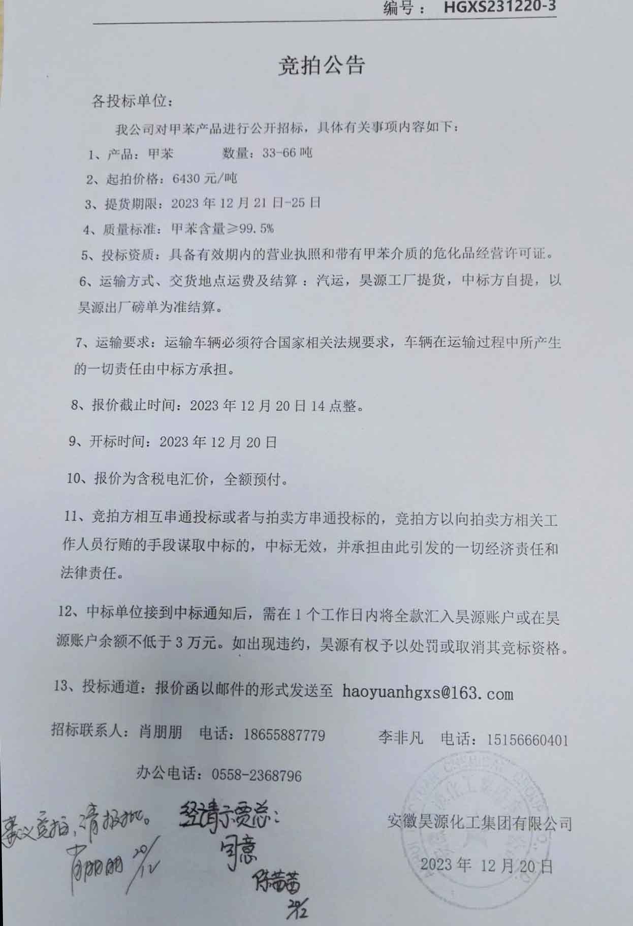 J9·九游集团(国际)官方网站-真人游戏第一品牌