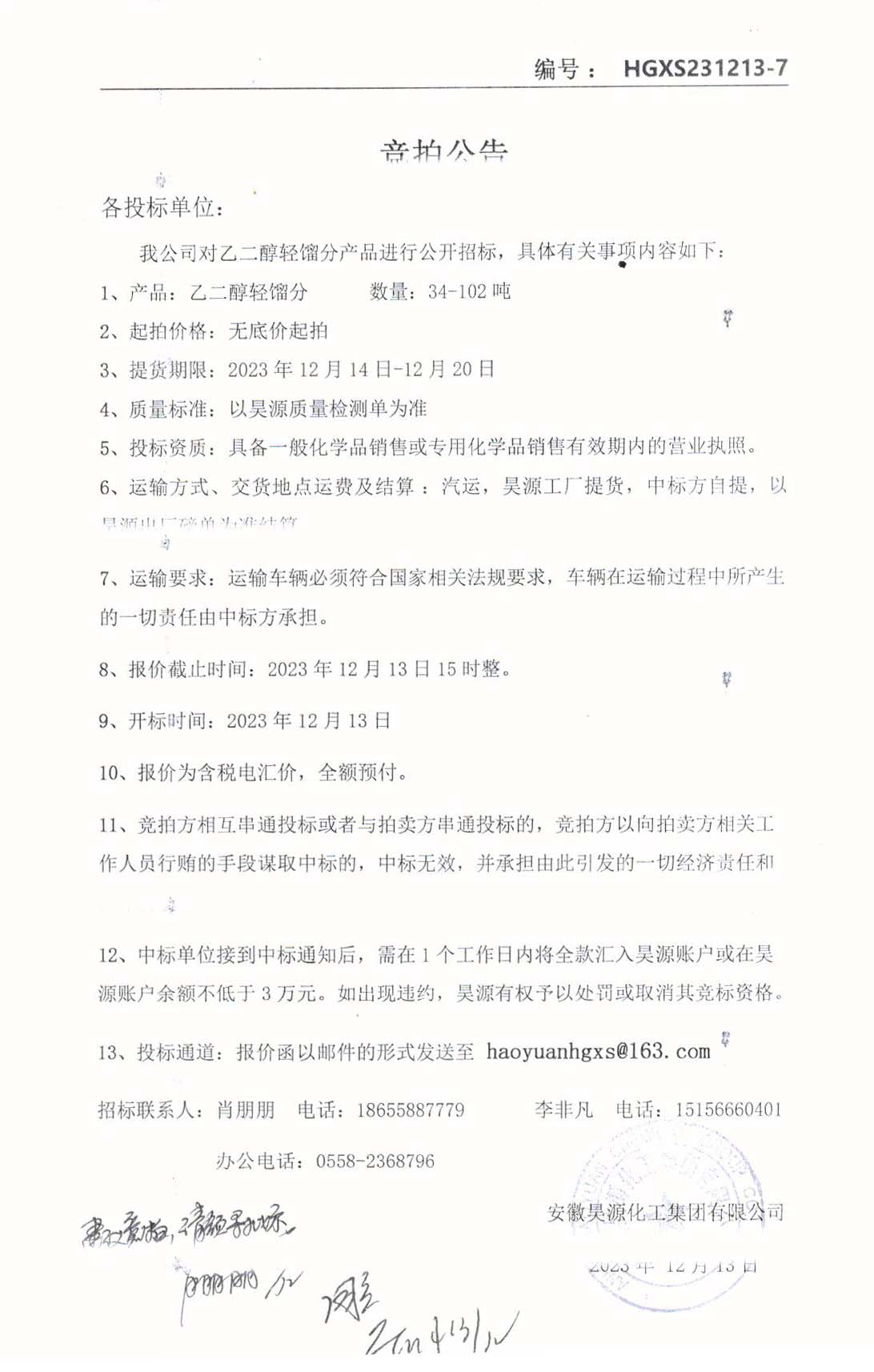 J9·九游集团(国际)官方网站-真人游戏第一品牌