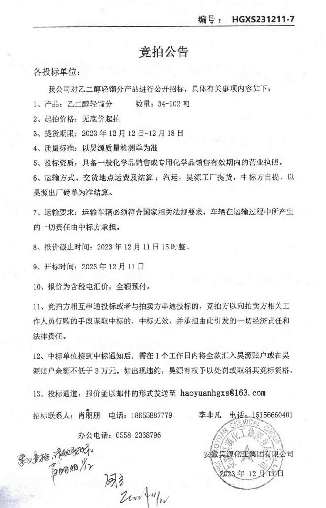 J9·九游集团(国际)官方网站-真人游戏第一品牌
