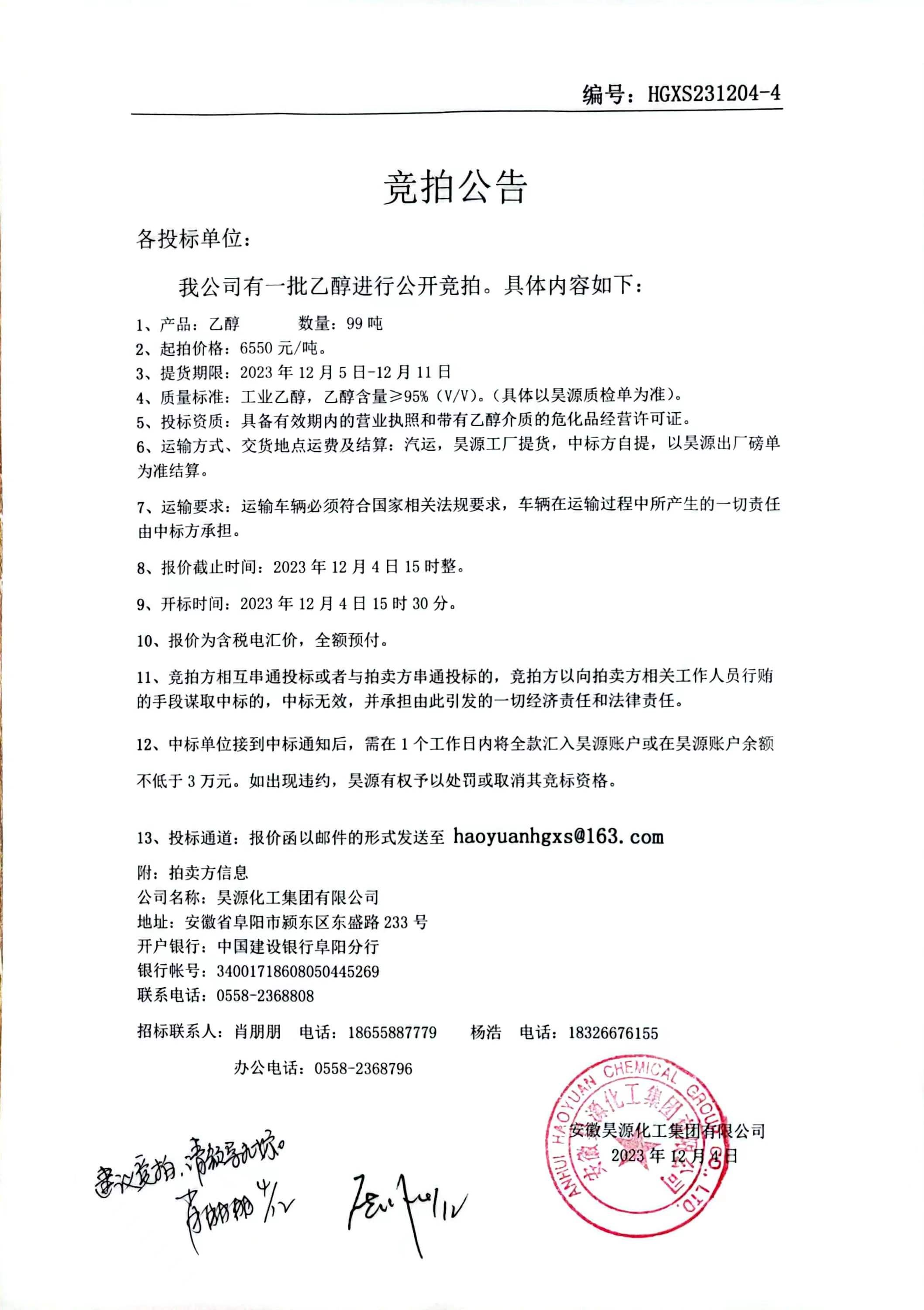J9·九游集团(国际)官方网站-真人游戏第一品牌