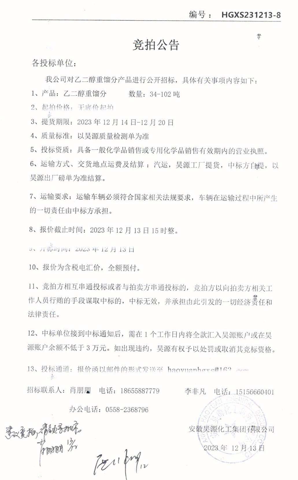 J9·九游集团(国际)官方网站-真人游戏第一品牌