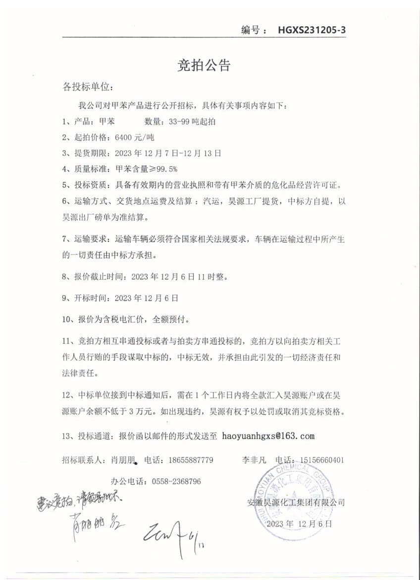 J9·九游集团(国际)官方网站-真人游戏第一品牌
