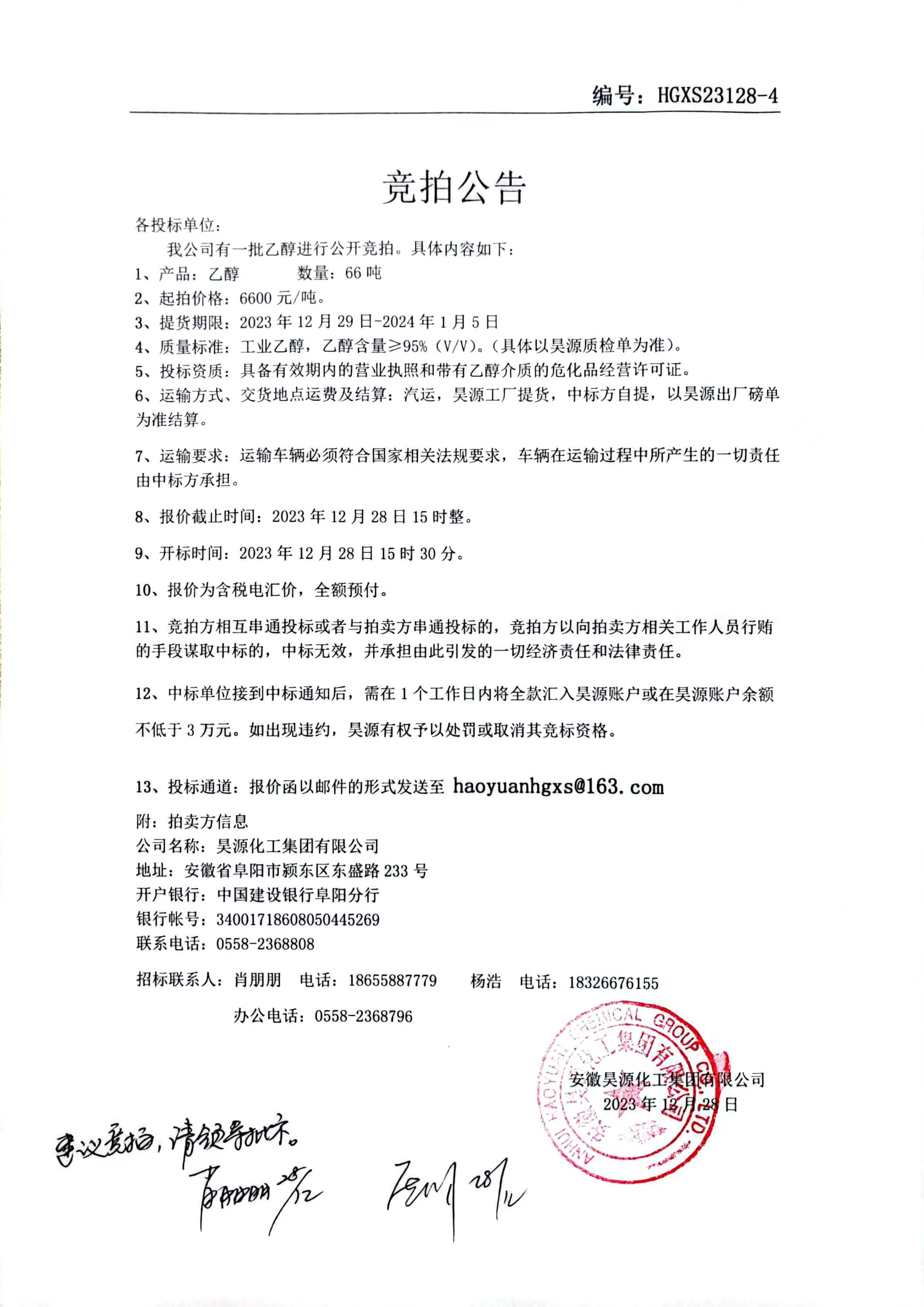 J9·九游集团(国际)官方网站-真人游戏第一品牌