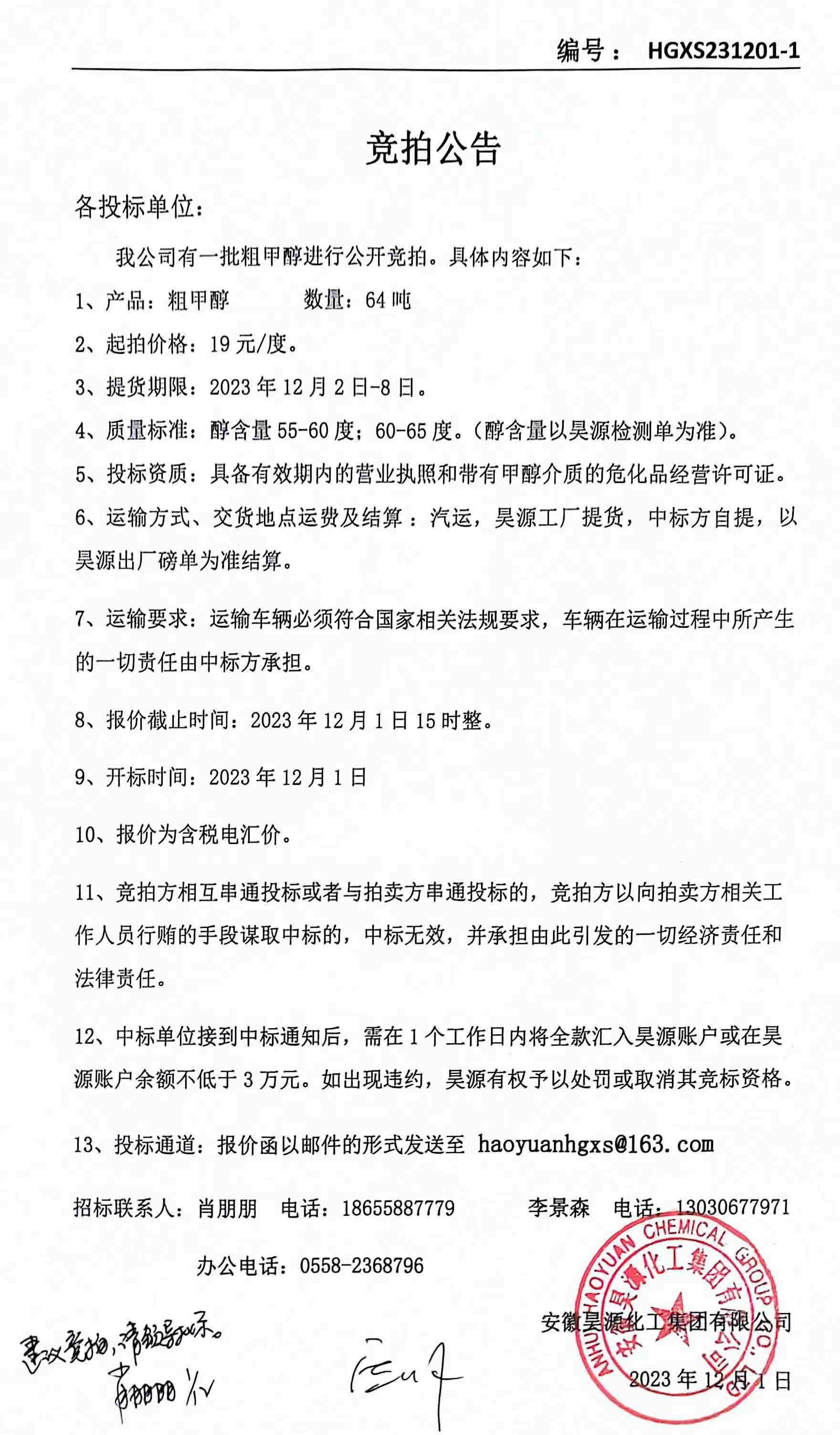 J9·九游集团(国际)官方网站-真人游戏第一品牌